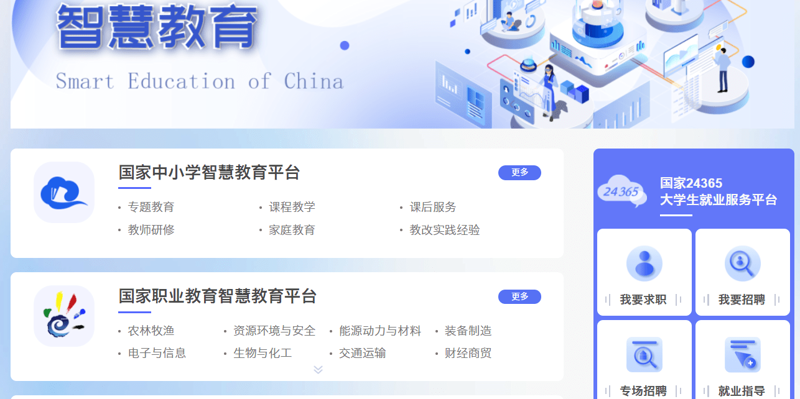 在线教育，不仅仅是一种教学方式，更是一场深刻的教育革命。